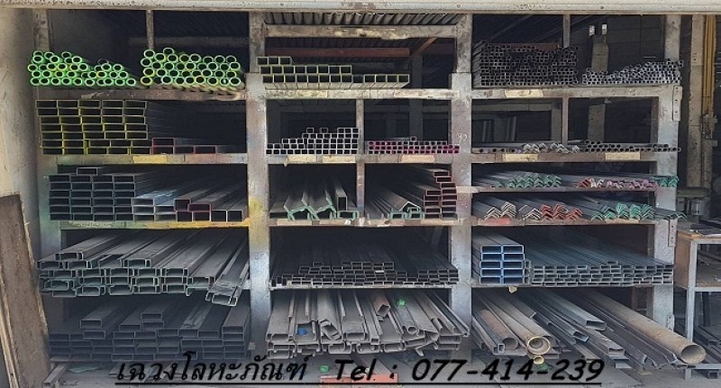 เหล็กก่อสร้าง สุราษฎร์ธานี